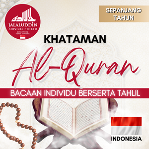 KHATAMAN AL-QURAN INDIVIDU + WAQAF AL-QURAN [INDONESIA]