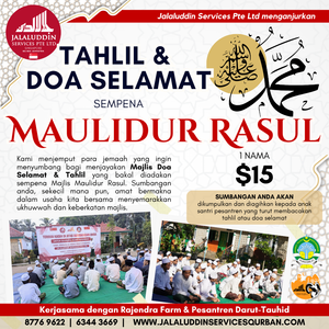 TAHLIL & DOA SELAMAT (SEMPENA MAULID)
